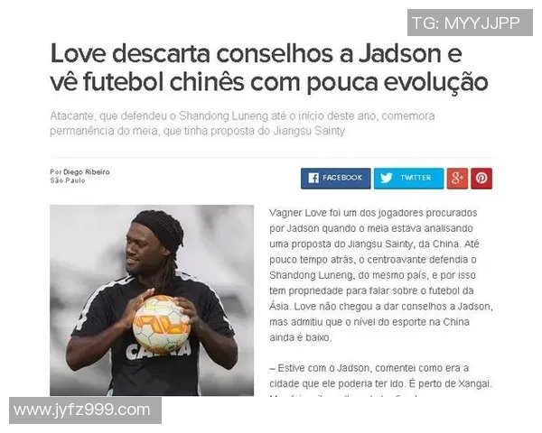 深入解析巴甲赛事动态与球队表现的综合分析报告