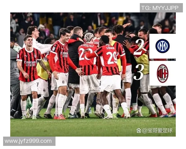尤文图斯主场战胜AC米兰，继续领跑意甲！